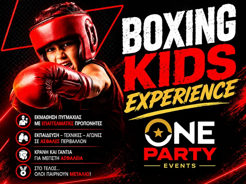 Αφίσα Boxing Kids Experience