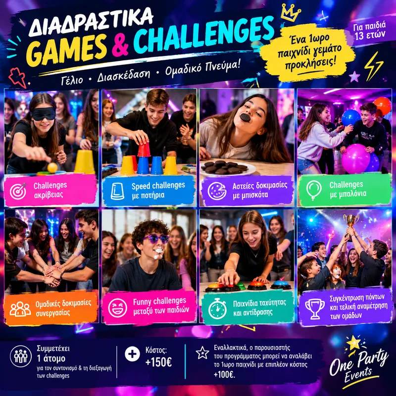 Αφίσα Διαδραστικά Games & Challenges