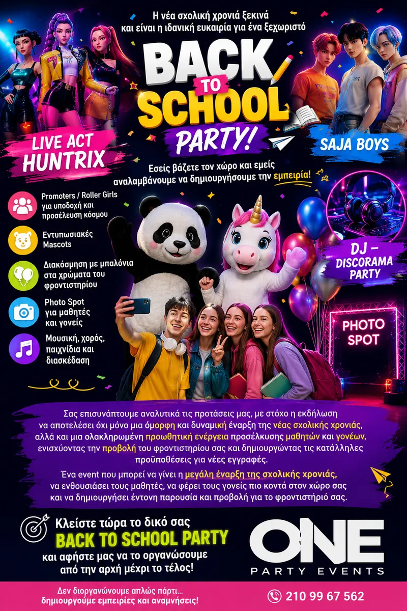 Αφίσα Back to School Party με HUNTRIX και SAJA BOYS